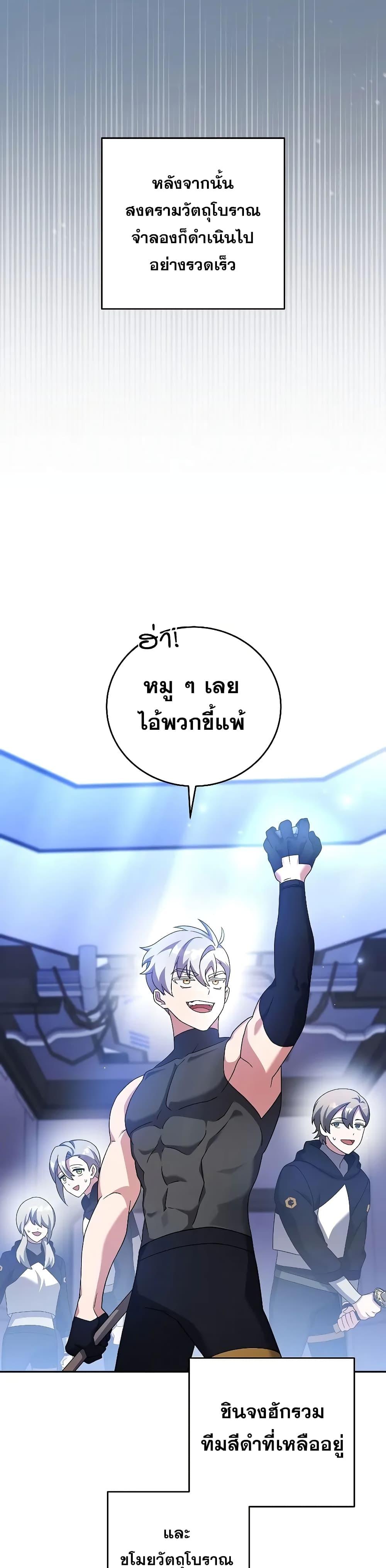 Manga-lc-com อ่านมังงะ อ่านการ์ตูน ออนไลน์ ฟรี TheNovel’sExt ตอนที่ 1 2 3 4 5 6 7 8 9 10 11 12 13 14 ฟรี ไม่มีโฆษณา Manga-lc - อ่าน มังงะ อ่าน การ์ตูน ออนไลน์ อ่านมังงะ ฟรี