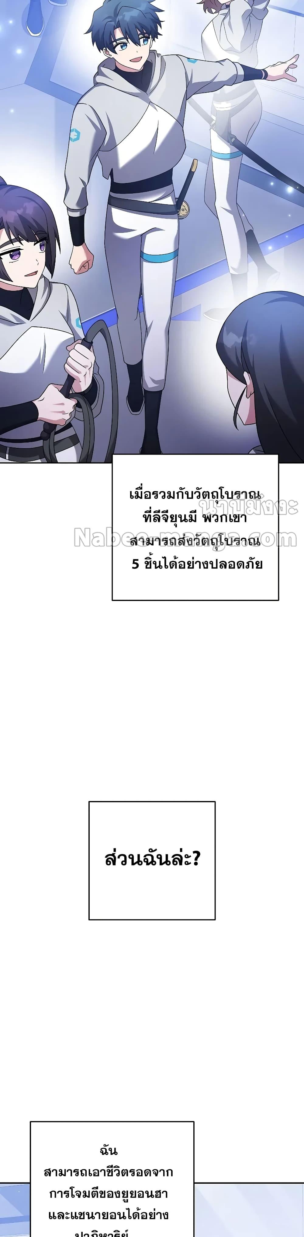 Manga-lc-com อ่านมังงะ อ่านการ์ตูน ออนไลน์ ฟรี TheNovel’sExt ตอนที่ 1 2 3 4 5 6 7 8 9 10 11 12 13 14 ฟรี ไม่มีโฆษณา Manga-lc - อ่าน มังงะ อ่าน การ์ตูน ออนไลน์ อ่านมังงะ ฟรี