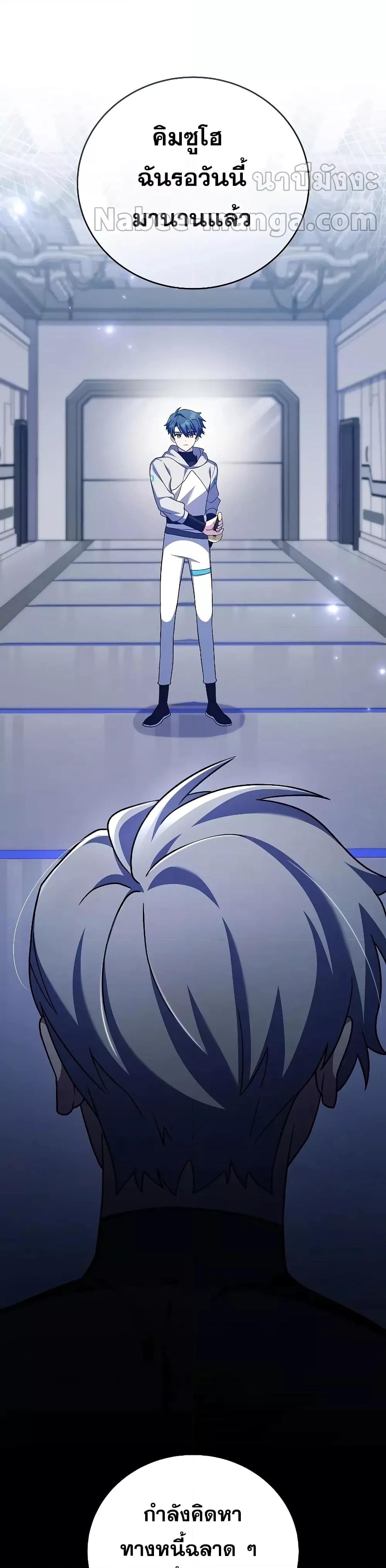 Manga-lc-com อ่านมังงะ อ่านการ์ตูน ออนไลน์ ฟรี TheNovel’sExt ตอนที่ 1 2 3 4 5 6 7 8 9 10 11 12 13 14 ฟรี ไม่มีโฆษณา Manga-lc - อ่าน มังงะ อ่าน การ์ตูน ออนไลน์ อ่านมังงะ ฟรี