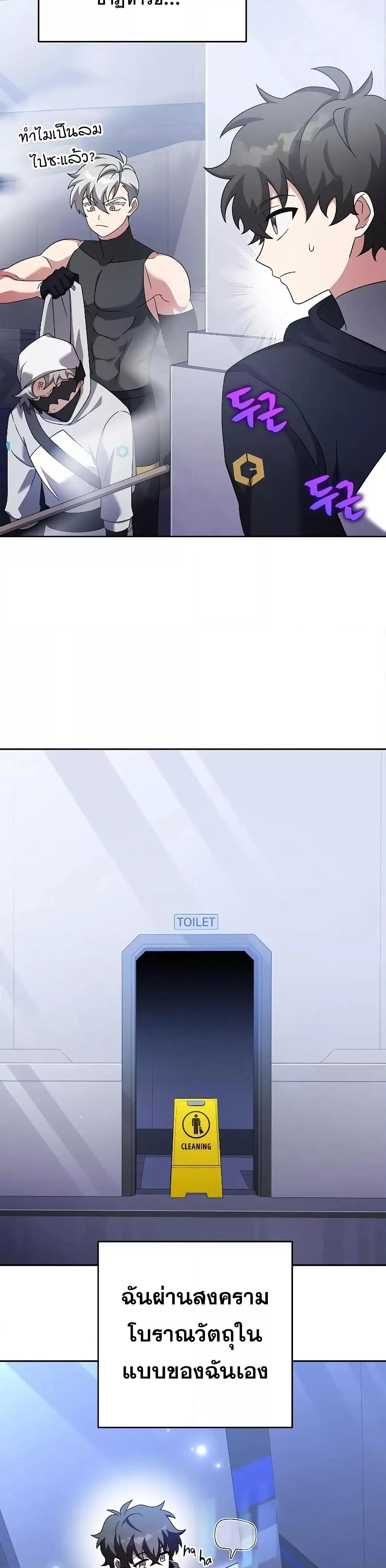 Manga-lc-com อ่านมังงะ อ่านการ์ตูน ออนไลน์ ฟรี TheNovel’sExt ตอนที่ 1 2 3 4 5 6 7 8 9 10 11 12 13 14 ฟรี ไม่มีโฆษณา Manga-lc - อ่าน มังงะ อ่าน การ์ตูน ออนไลน์ อ่านมังงะ ฟรี