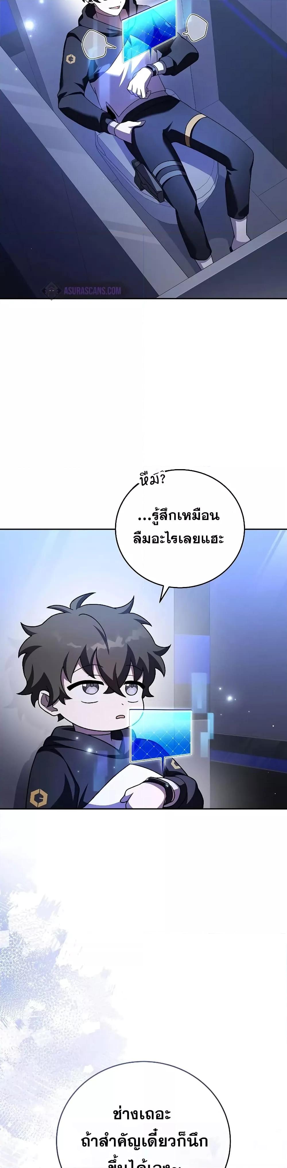 Manga-lc-com อ่านมังงะ อ่านการ์ตูน ออนไลน์ ฟรี TheNovel’sExt ตอนที่ 1 2 3 4 5 6 7 8 9 10 11 12 13 14 ฟรี ไม่มีโฆษณา Manga-lc - อ่าน มังงะ อ่าน การ์ตูน ออนไลน์ อ่านมังงะ ฟรี