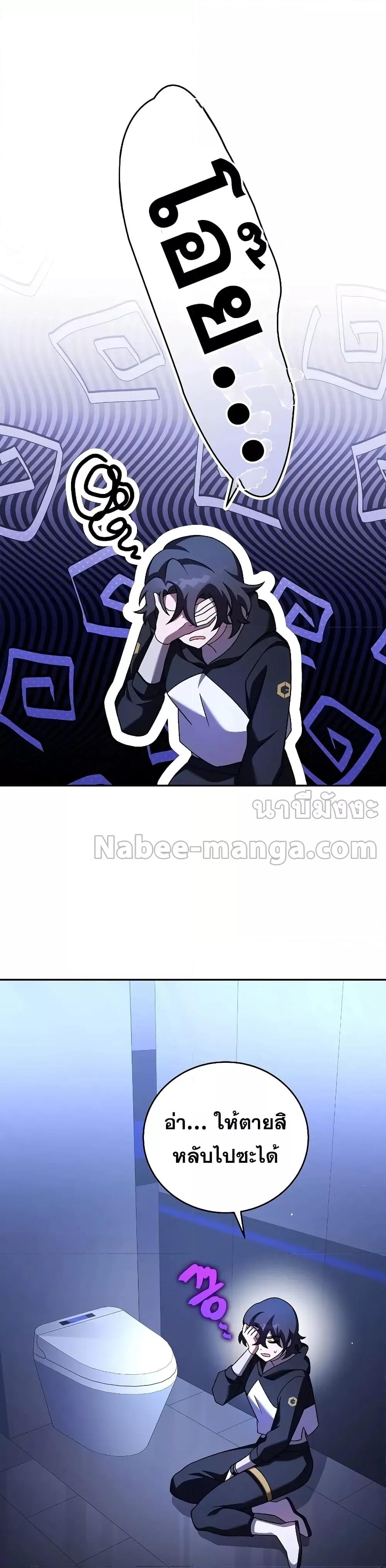 Manga-lc-com อ่านมังงะ อ่านการ์ตูน ออนไลน์ ฟรี TheNovel’sExt ตอนที่ 1 2 3 4 5 6 7 8 9 10 11 12 13 14 ฟรี ไม่มีโฆษณา Manga-lc - อ่าน มังงะ อ่าน การ์ตูน ออนไลน์ อ่านมังงะ ฟรี
