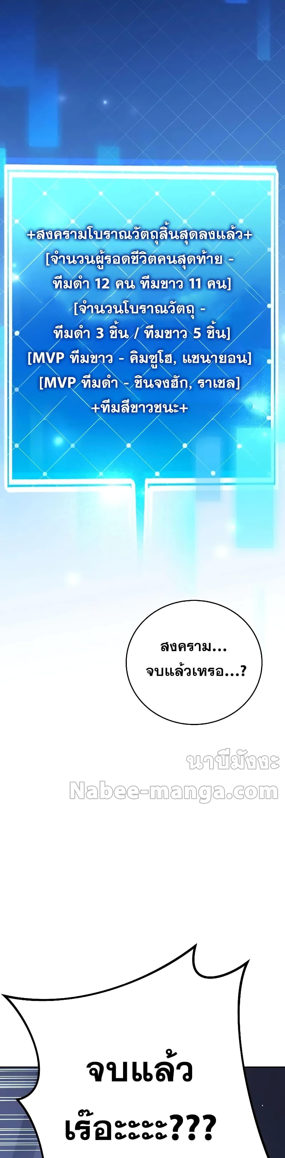 Manga-lc-com อ่านมังงะ อ่านการ์ตูน ออนไลน์ ฟรี TheNovel’sExt ตอนที่ 1 2 3 4 5 6 7 8 9 10 11 12 13 14 ฟรี ไม่มีโฆษณา Manga-lc - อ่าน มังงะ อ่าน การ์ตูน ออนไลน์ อ่านมังงะ ฟรี