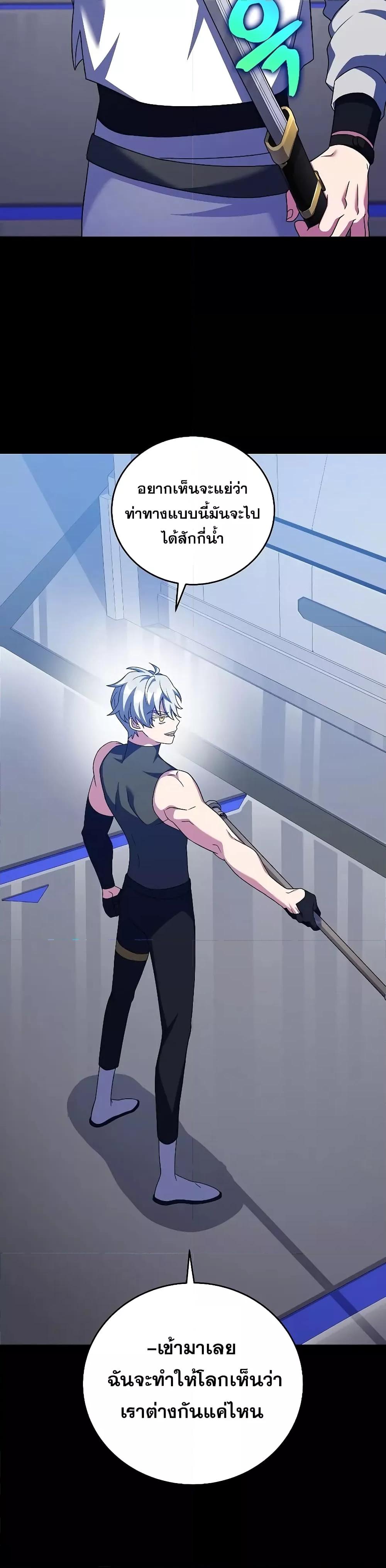 Manga-lc-com อ่านมังงะ อ่านการ์ตูน ออนไลน์ ฟรี TheNovel’sExt ตอนที่ 1 2 3 4 5 6 7 8 9 10 11 12 13 14 ฟรี ไม่มีโฆษณา Manga-lc - อ่าน มังงะ อ่าน การ์ตูน ออนไลน์ อ่านมังงะ ฟรี