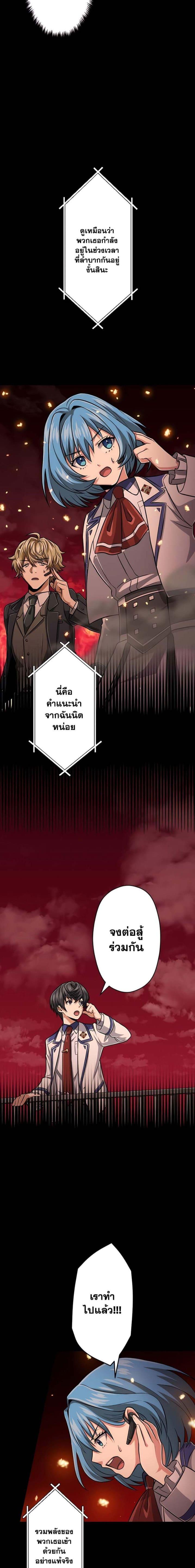 Manga-lc-com อ่านมังงะ อ่านการ์ตูน ออนไลน์ ฟรี Magic Level 99990000 All-Attribute Great Sage ตอนที่ 1 2 3 4 5 6 7 8 9 10 11 12 13 14 ฟรี ไม่มีโฆษณา Manga-lc - อ่าน มังงะ อ่าน การ์ตูน ออนไลน์ อ่านมังงะ ฟรี