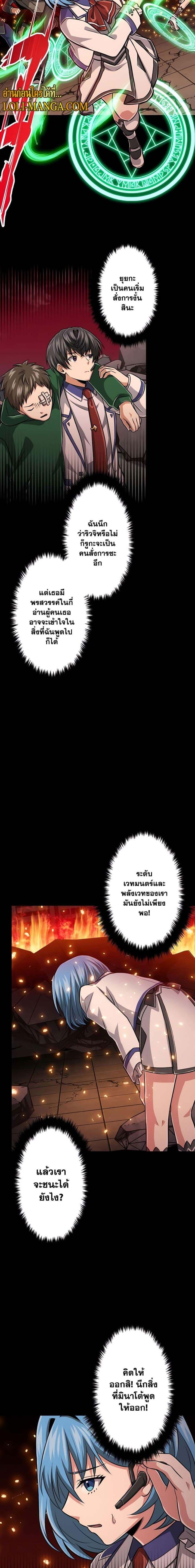 Manga-lc-com อ่านมังงะ อ่านการ์ตูน ออนไลน์ ฟรี Magic Level 99990000 All-Attribute Great Sage ตอนที่ 1 2 3 4 5 6 7 8 9 10 11 12 13 14 ฟรี ไม่มีโฆษณา Manga-lc - อ่าน มังงะ อ่าน การ์ตูน ออนไลน์ อ่านมังงะ ฟรี