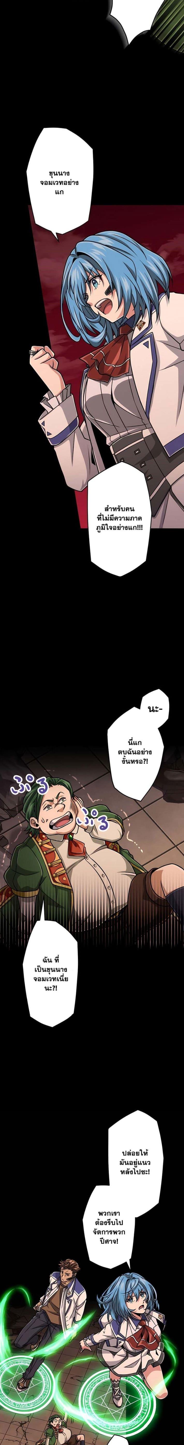 Manga-lc-com อ่านมังงะ อ่านการ์ตูน ออนไลน์ ฟรี Magic Level 99990000 All-Attribute Great Sage ตอนที่ 1 2 3 4 5 6 7 8 9 10 11 12 13 14 ฟรี ไม่มีโฆษณา Manga-lc - อ่าน มังงะ อ่าน การ์ตูน ออนไลน์ อ่านมังงะ ฟรี
