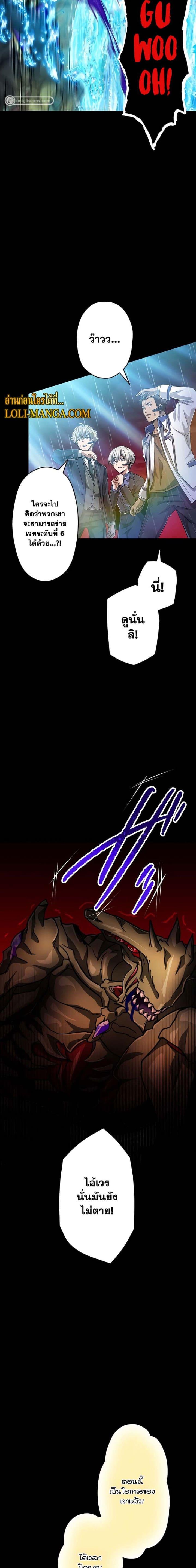 Manga-lc-com อ่านมังงะ อ่านการ์ตูน ออนไลน์ ฟรี Magic Level 99990000 All-Attribute Great Sage ตอนที่ 1 2 3 4 5 6 7 8 9 10 11 12 13 14 ฟรี ไม่มีโฆษณา Manga-lc - อ่าน มังงะ อ่าน การ์ตูน ออนไลน์ อ่านมังงะ ฟรี