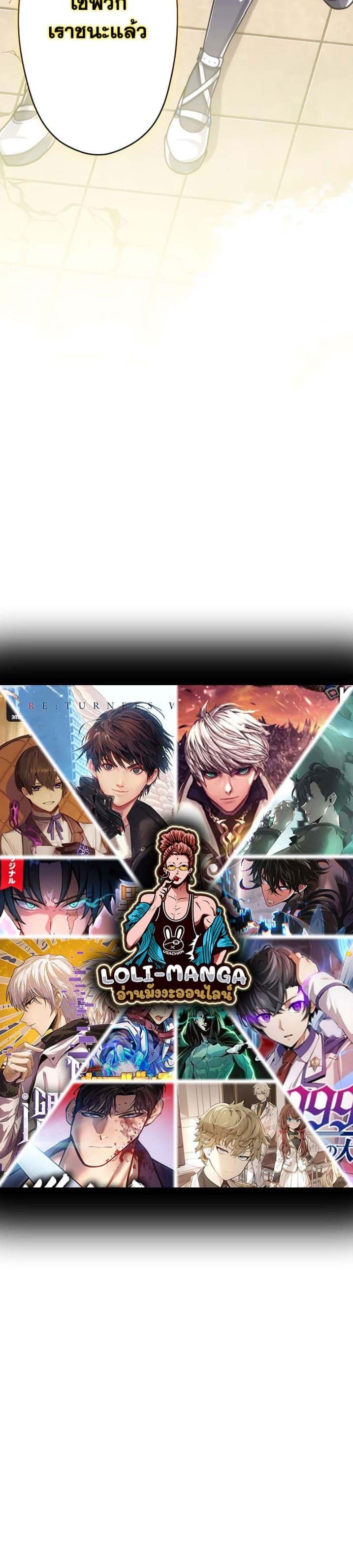 Manga-lc-com อ่านมังงะ อ่านการ์ตูน ออนไลน์ ฟรี Magic Level 99990000 All-Attribute Great Sage ตอนที่ 1 2 3 4 5 6 7 8 9 10 11 12 13 14 ฟรี ไม่มีโฆษณา Manga-lc - อ่าน มังงะ อ่าน การ์ตูน ออนไลน์ อ่านมังงะ ฟรี