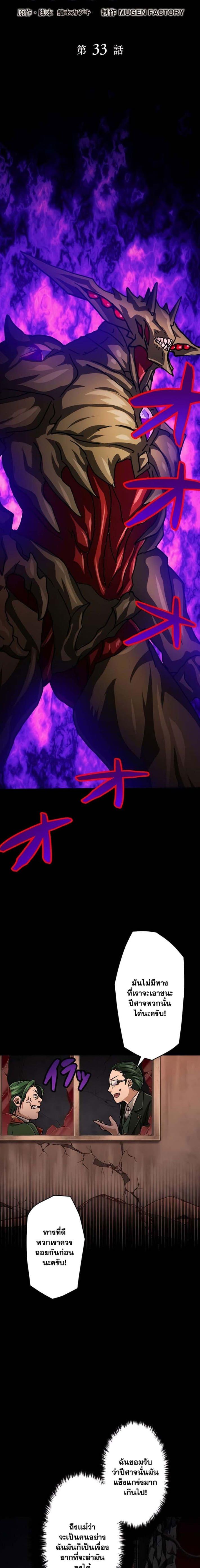 Manga-lc-com อ่านมังงะ อ่านการ์ตูน ออนไลน์ ฟรี Magic Level 99990000 All-Attribute Great Sage ตอนที่ 1 2 3 4 5 6 7 8 9 10 11 12 13 14 ฟรี ไม่มีโฆษณา Manga-lc - อ่าน มังงะ อ่าน การ์ตูน ออนไลน์ อ่านมังงะ ฟรี