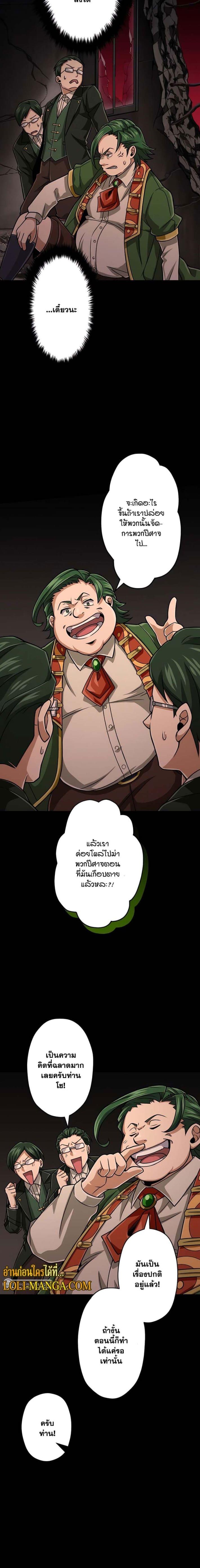 Manga-lc-com อ่านมังงะ อ่านการ์ตูน ออนไลน์ ฟรี Magic Level 99990000 All-Attribute Great Sage ตอนที่ 1 2 3 4 5 6 7 8 9 10 11 12 13 14 ฟรี ไม่มีโฆษณา Manga-lc - อ่าน มังงะ อ่าน การ์ตูน ออนไลน์ อ่านมังงะ ฟรี