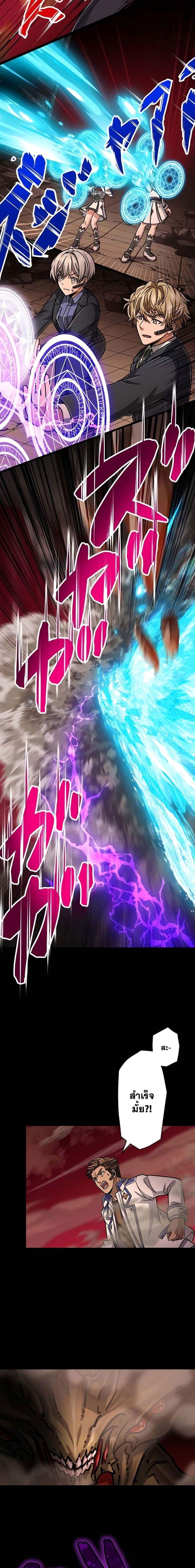 Manga-lc-com อ่านมังงะ อ่านการ์ตูน ออนไลน์ ฟรี Magic Level 99990000 All-Attribute Great Sage ตอนที่ 1 2 3 4 5 6 7 8 9 10 11 12 13 14 ฟรี ไม่มีโฆษณา Manga-lc - อ่าน มังงะ อ่าน การ์ตูน ออนไลน์ อ่านมังงะ ฟรี