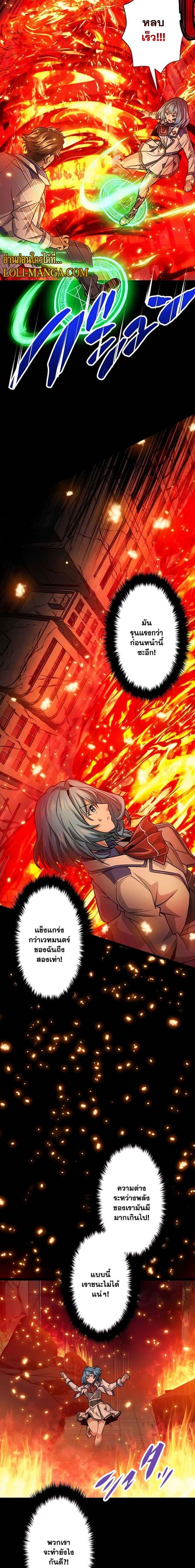 Manga-lc-com อ่านมังงะ อ่านการ์ตูน ออนไลน์ ฟรี Magic Level 99990000 All-Attribute Great Sage ตอนที่ 1 2 3 4 5 6 7 8 9 10 11 12 13 14 ฟรี ไม่มีโฆษณา Manga-lc - อ่าน มังงะ อ่าน การ์ตูน ออนไลน์ อ่านมังงะ ฟรี