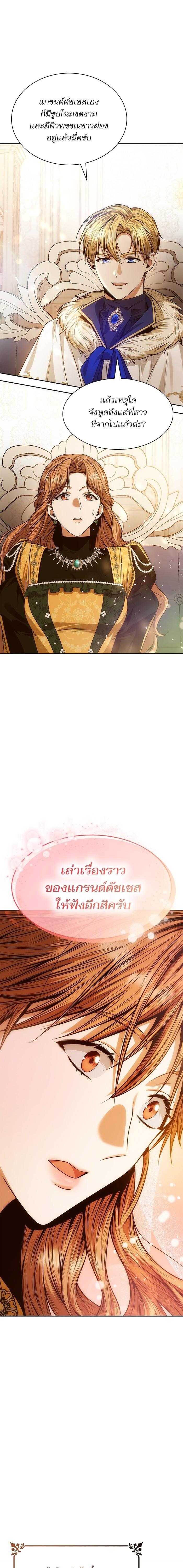Manga-lc-com อ่านมังงะ อ่านการ์ตูน ออนไลน์ ฟรี ชาตินี้น้องขอเป็นราชินี ตอนที่ 1 2 3 4 5 6 7 8 9 10 11 12 13 14 ฟรี ไม่มีโฆษณา Manga-lc - อ่าน มังงะ อ่าน การ์ตูน ออนไลน์ อ่านมังงะ ฟรี