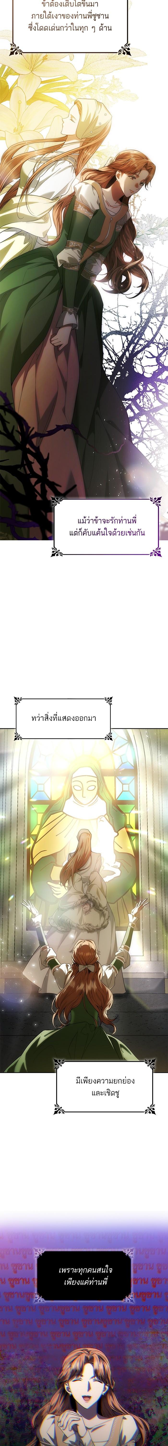 Manga-lc-com อ่านมังงะ อ่านการ์ตูน ออนไลน์ ฟรี ชาตินี้น้องขอเป็นราชินี ตอนที่ 1 2 3 4 5 6 7 8 9 10 11 12 13 14 ฟรี ไม่มีโฆษณา Manga-lc - อ่าน มังงะ อ่าน การ์ตูน ออนไลน์ อ่านมังงะ ฟรี