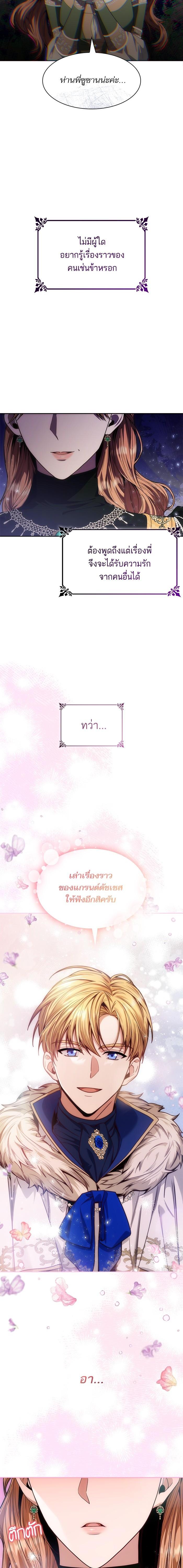 Manga-lc-com อ่านมังงะ อ่านการ์ตูน ออนไลน์ ฟรี ชาตินี้น้องขอเป็นราชินี ตอนที่ 1 2 3 4 5 6 7 8 9 10 11 12 13 14 ฟรี ไม่มีโฆษณา Manga-lc - อ่าน มังงะ อ่าน การ์ตูน ออนไลน์ อ่านมังงะ ฟรี