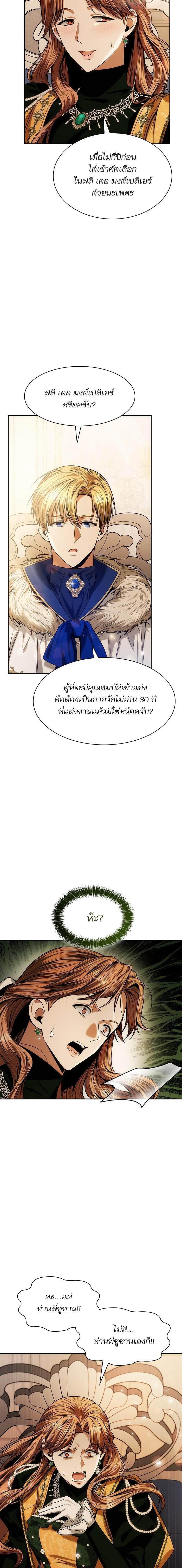 Manga-lc-com อ่านมังงะ อ่านการ์ตูน ออนไลน์ ฟรี ชาตินี้น้องขอเป็นราชินี ตอนที่ 1 2 3 4 5 6 7 8 9 10 11 12 13 14 ฟรี ไม่มีโฆษณา Manga-lc - อ่าน มังงะ อ่าน การ์ตูน ออนไลน์ อ่านมังงะ ฟรี