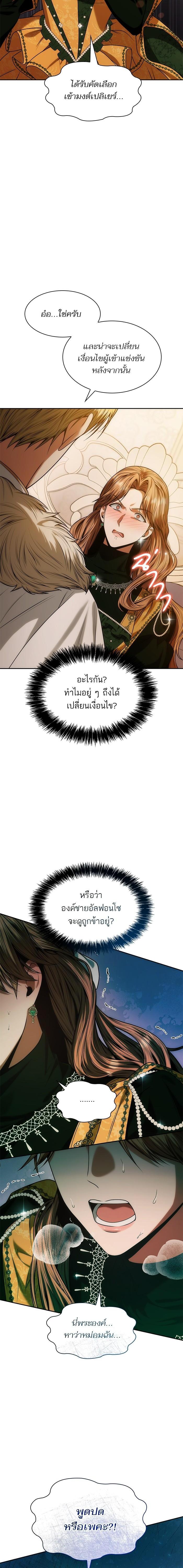 Manga-lc-com อ่านมังงะ อ่านการ์ตูน ออนไลน์ ฟรี ชาตินี้น้องขอเป็นราชินี ตอนที่ 1 2 3 4 5 6 7 8 9 10 11 12 13 14 ฟรี ไม่มีโฆษณา Manga-lc - อ่าน มังงะ อ่าน การ์ตูน ออนไลน์ อ่านมังงะ ฟรี