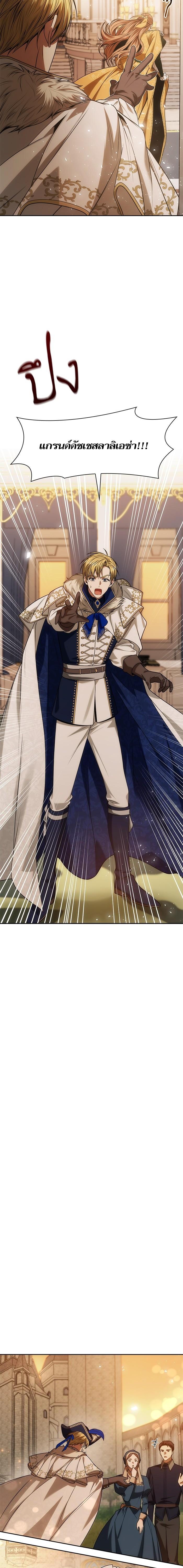 Manga-lc-com อ่านมังงะ อ่านการ์ตูน ออนไลน์ ฟรี ชาตินี้น้องขอเป็นราชินี ตอนที่ 1 2 3 4 5 6 7 8 9 10 11 12 13 14 ฟรี ไม่มีโฆษณา Manga-lc - อ่าน มังงะ อ่าน การ์ตูน ออนไลน์ อ่านมังงะ ฟรี