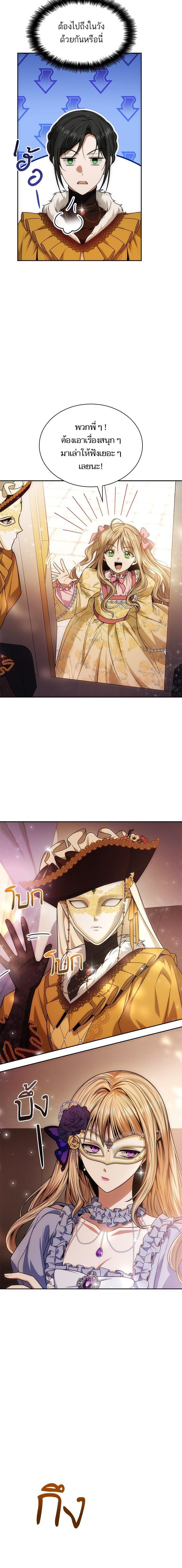 Manga-lc-com อ่านมังงะ อ่านการ์ตูน ออนไลน์ ฟรี ชาตินี้น้องขอเป็นราชินี ตอนที่ 1 2 3 4 5 6 7 8 9 10 11 12 13 14 ฟรี ไม่มีโฆษณา Manga-lc - อ่าน มังงะ อ่าน การ์ตูน ออนไลน์ อ่านมังงะ ฟรี