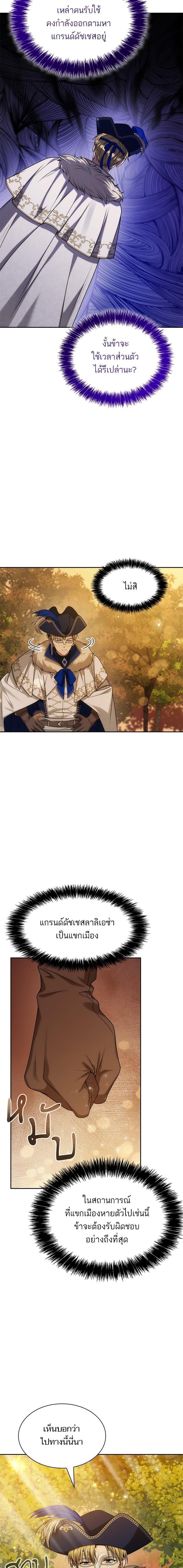 Manga-lc-com อ่านมังงะ อ่านการ์ตูน ออนไลน์ ฟรี ชาตินี้น้องขอเป็นราชินี ตอนที่ 1 2 3 4 5 6 7 8 9 10 11 12 13 14 ฟรี ไม่มีโฆษณา Manga-lc - อ่าน มังงะ อ่าน การ์ตูน ออนไลน์ อ่านมังงะ ฟรี