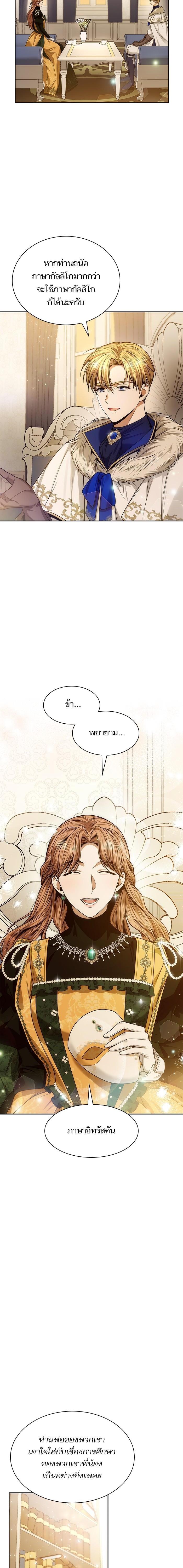 Manga-lc-com อ่านมังงะ อ่านการ์ตูน ออนไลน์ ฟรี ชาตินี้น้องขอเป็นราชินี ตอนที่ 1 2 3 4 5 6 7 8 9 10 11 12 13 14 ฟรี ไม่มีโฆษณา Manga-lc - อ่าน มังงะ อ่าน การ์ตูน ออนไลน์ อ่านมังงะ ฟรี