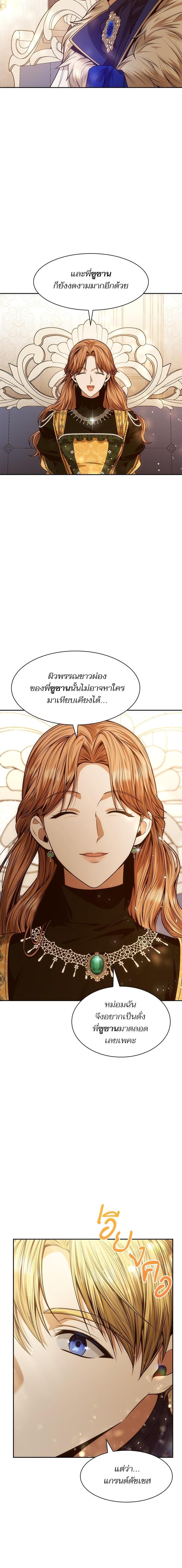 Manga-lc-com อ่านมังงะ อ่านการ์ตูน ออนไลน์ ฟรี ชาตินี้น้องขอเป็นราชินี ตอนที่ 1 2 3 4 5 6 7 8 9 10 11 12 13 14 ฟรี ไม่มีโฆษณา Manga-lc - อ่าน มังงะ อ่าน การ์ตูน ออนไลน์ อ่านมังงะ ฟรี