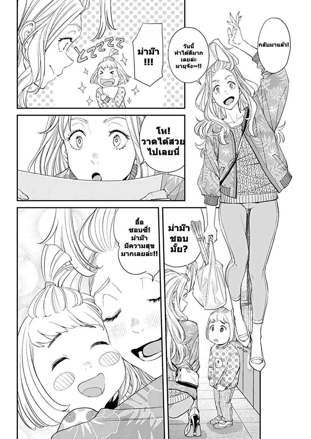 Manga-lc-com อ่านมังงะ อ่านการ์ตูน ออนไลน์ ฟรี Sora wo Matotte ตอนที่ 1 2 3 4 5 6 7 8 9 10 11 12 13 14 ฟรี ไม่มีโฆษณา Manga-lc - อ่าน มังงะ อ่าน การ์ตูน ออนไลน์ อ่านมังงะ ฟรี