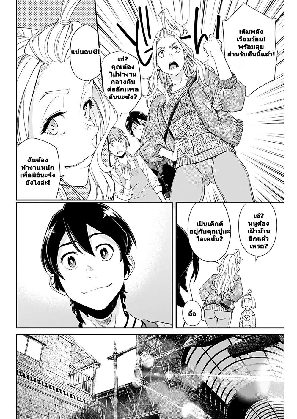 Manga-lc-com อ่านมังงะ อ่านการ์ตูน ออนไลน์ ฟรี Sora wo Matotte ตอนที่ 1 2 3 4 5 6 7 8 9 10 11 12 13 14 ฟรี ไม่มีโฆษณา Manga-lc - อ่าน มังงะ อ่าน การ์ตูน ออนไลน์ อ่านมังงะ ฟรี