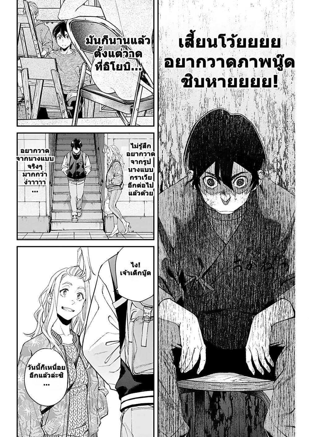 Manga-lc-com อ่านมังงะ อ่านการ์ตูน ออนไลน์ ฟรี Sora wo Matotte ตอนที่ 1 2 3 4 5 6 7 8 9 10 11 12 13 14 ฟรี ไม่มีโฆษณา Manga-lc - อ่าน มังงะ อ่าน การ์ตูน ออนไลน์ อ่านมังงะ ฟรี
