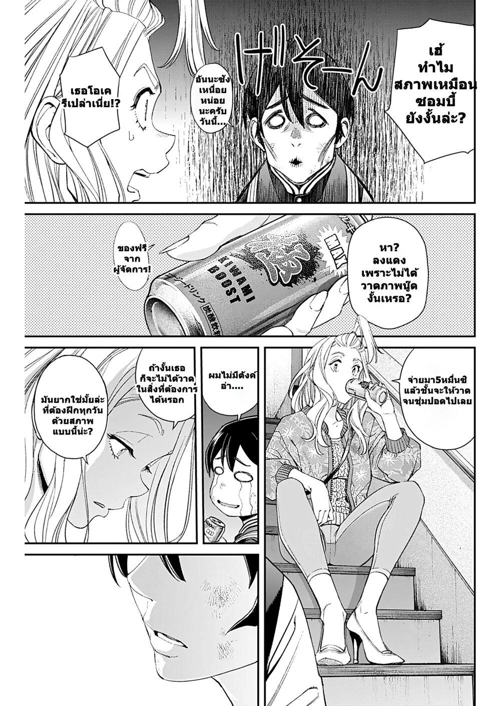 Manga-lc-com อ่านมังงะ อ่านการ์ตูน ออนไลน์ ฟรี Sora wo Matotte ตอนที่ 1 2 3 4 5 6 7 8 9 10 11 12 13 14 ฟรี ไม่มีโฆษณา Manga-lc - อ่าน มังงะ อ่าน การ์ตูน ออนไลน์ อ่านมังงะ ฟรี