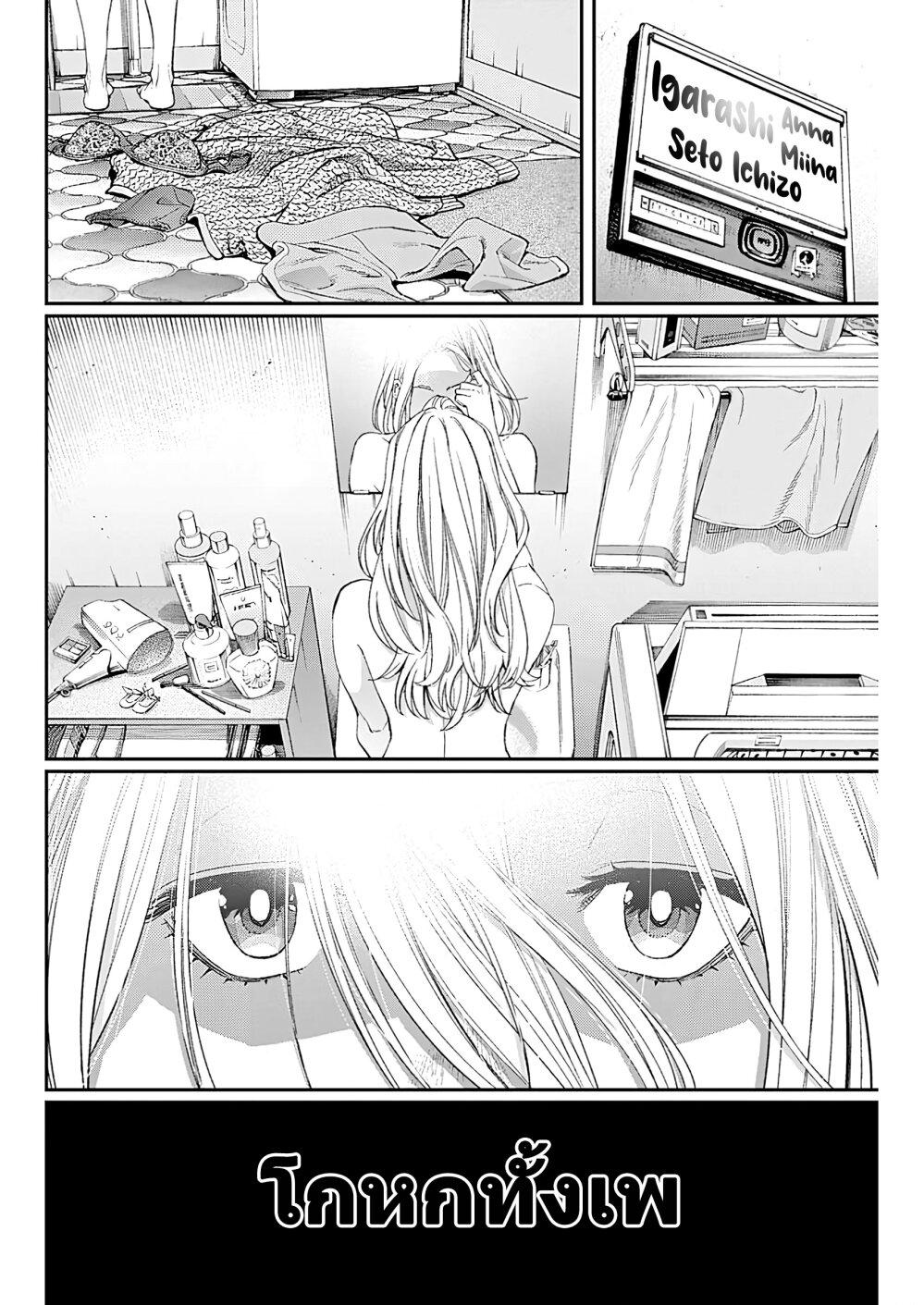Manga-lc-com อ่านมังงะ อ่านการ์ตูน ออนไลน์ ฟรี Sora wo Matotte ตอนที่ 1 2 3 4 5 6 7 8 9 10 11 12 13 14 ฟรี ไม่มีโฆษณา Manga-lc - อ่าน มังงะ อ่าน การ์ตูน ออนไลน์ อ่านมังงะ ฟรี