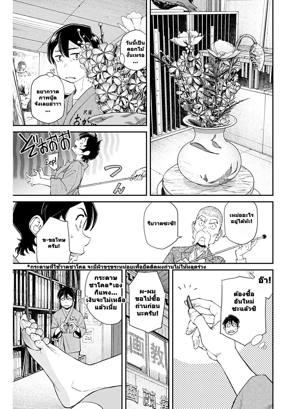 Manga-lc-com อ่านมังงะ อ่านการ์ตูน ออนไลน์ ฟรี Sora wo Matotte ตอนที่ 1 2 3 4 5 6 7 8 9 10 11 12 13 14 ฟรี ไม่มีโฆษณา Manga-lc - อ่าน มังงะ อ่าน การ์ตูน ออนไลน์ อ่านมังงะ ฟรี
