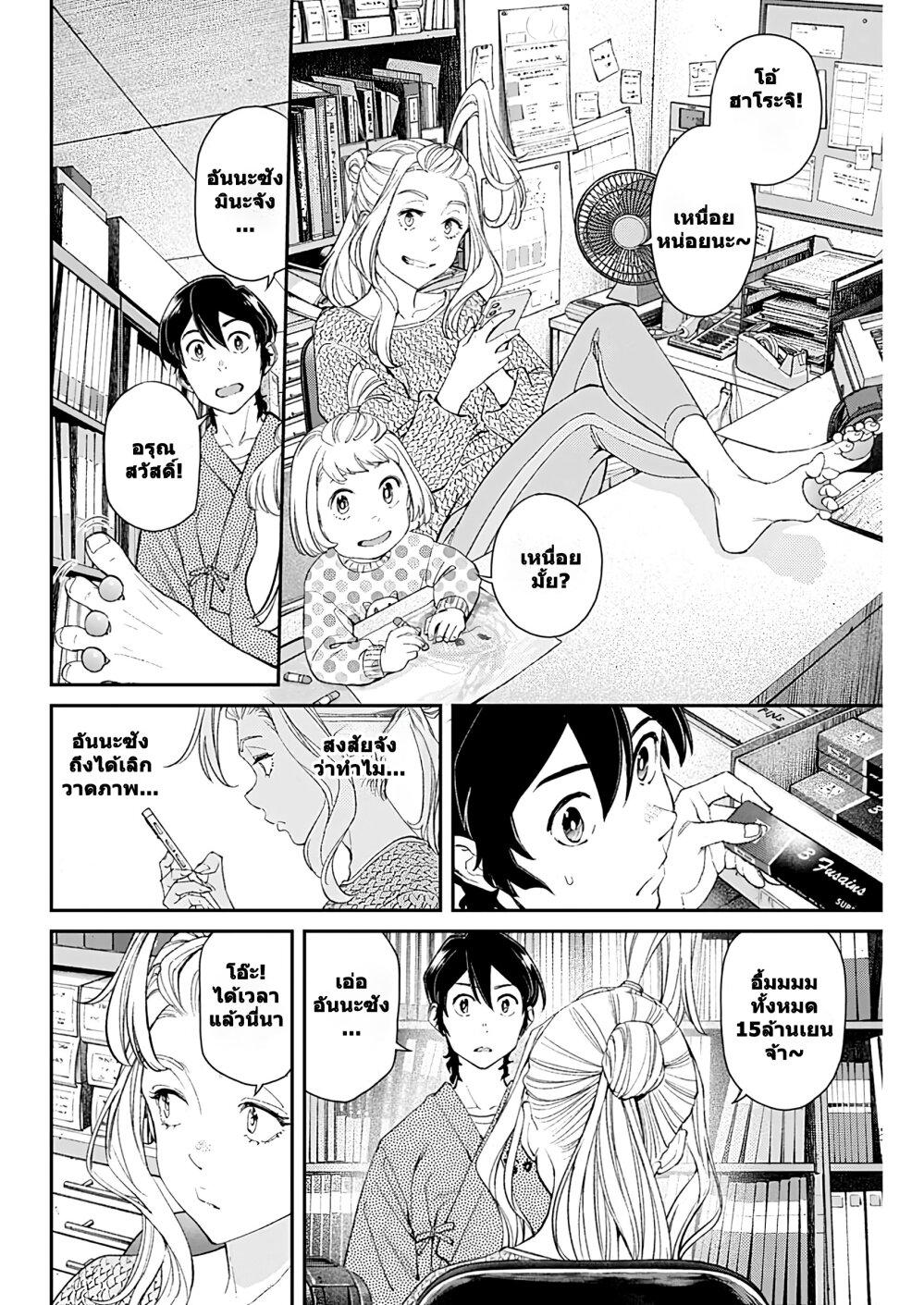 Manga-lc-com อ่านมังงะ อ่านการ์ตูน ออนไลน์ ฟรี Sora wo Matotte ตอนที่ 1 2 3 4 5 6 7 8 9 10 11 12 13 14 ฟรี ไม่มีโฆษณา Manga-lc - อ่าน มังงะ อ่าน การ์ตูน ออนไลน์ อ่านมังงะ ฟรี