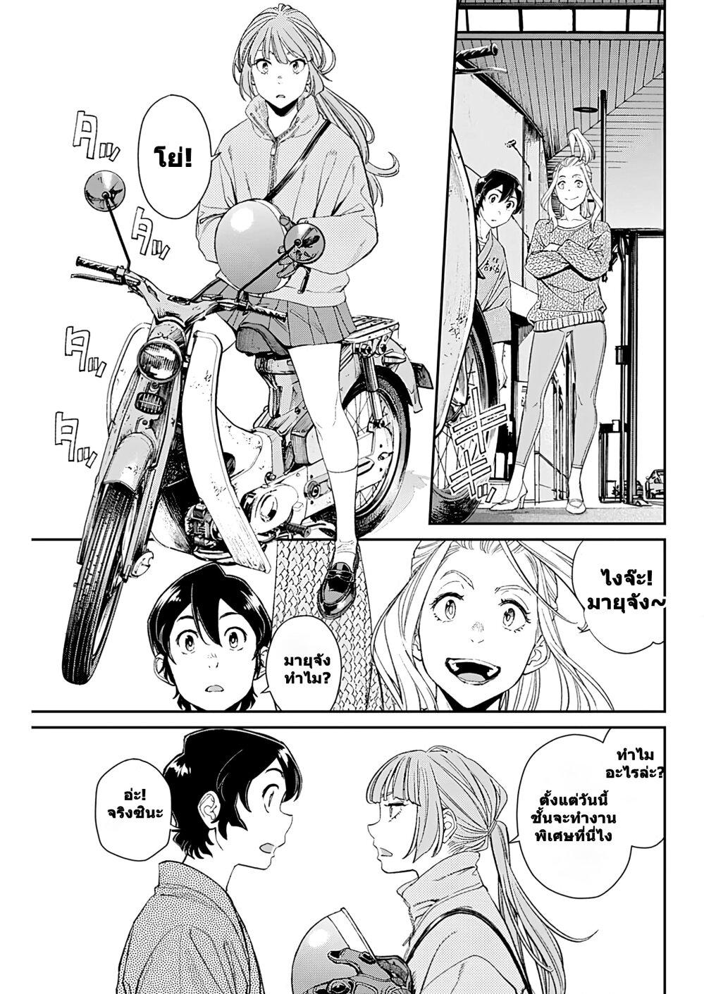 Manga-lc-com อ่านมังงะ อ่านการ์ตูน ออนไลน์ ฟรี Sora wo Matotte ตอนที่ 1 2 3 4 5 6 7 8 9 10 11 12 13 14 ฟรี ไม่มีโฆษณา Manga-lc - อ่าน มังงะ อ่าน การ์ตูน ออนไลน์ อ่านมังงะ ฟรี