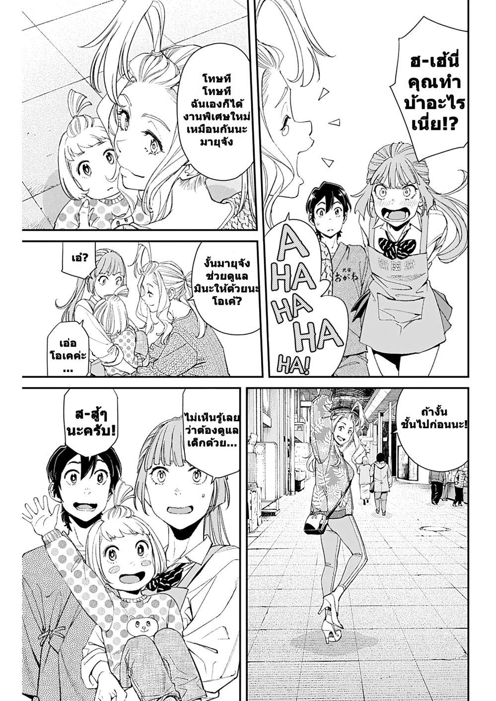 Manga-lc-com อ่านมังงะ อ่านการ์ตูน ออนไลน์ ฟรี Sora wo Matotte ตอนที่ 1 2 3 4 5 6 7 8 9 10 11 12 13 14 ฟรี ไม่มีโฆษณา Manga-lc - อ่าน มังงะ อ่าน การ์ตูน ออนไลน์ อ่านมังงะ ฟรี