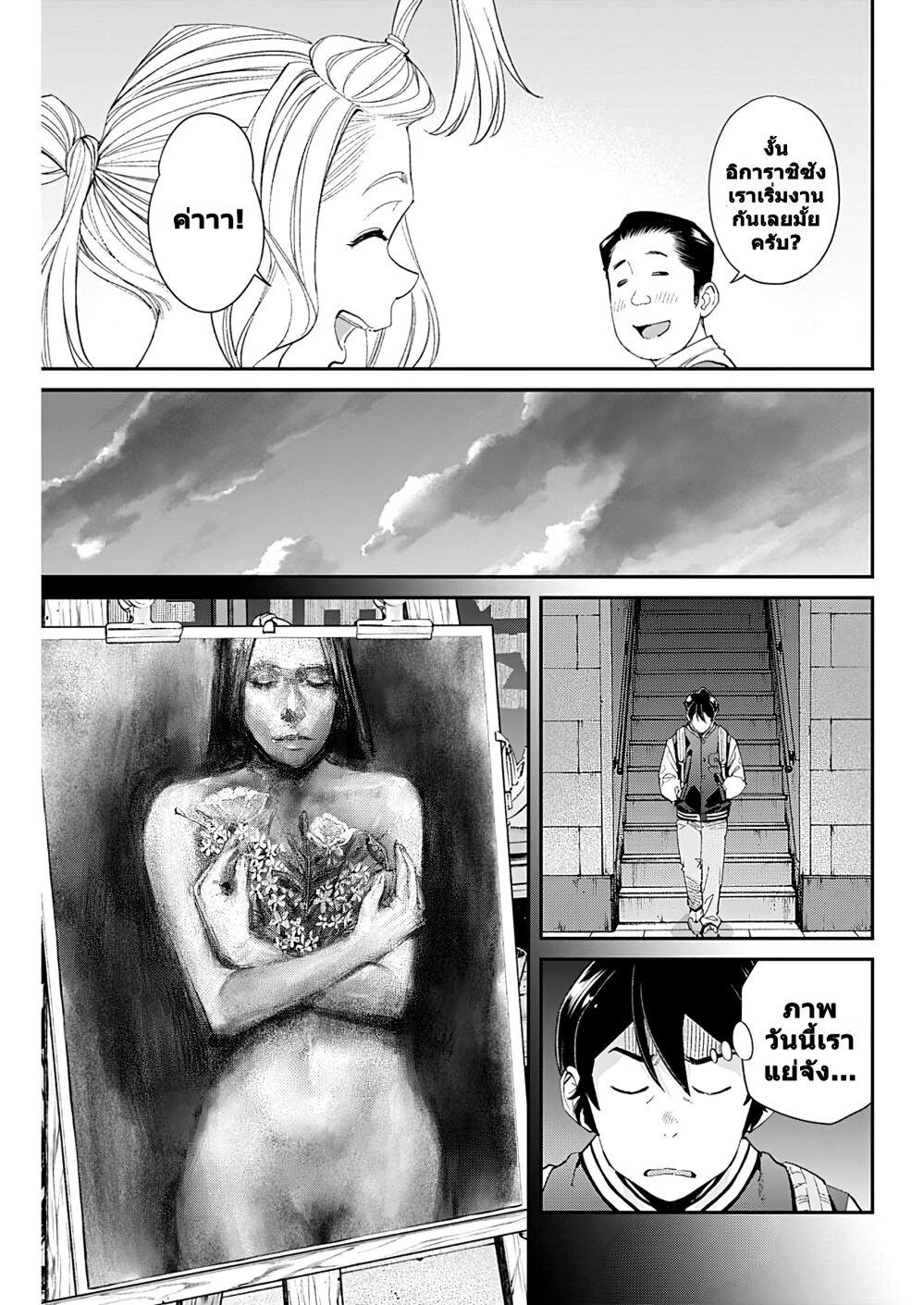 Manga-lc-com อ่านมังงะ อ่านการ์ตูน ออนไลน์ ฟรี Sora wo Matotte ตอนที่ 1 2 3 4 5 6 7 8 9 10 11 12 13 14 ฟรี ไม่มีโฆษณา Manga-lc - อ่าน มังงะ อ่าน การ์ตูน ออนไลน์ อ่านมังงะ ฟรี