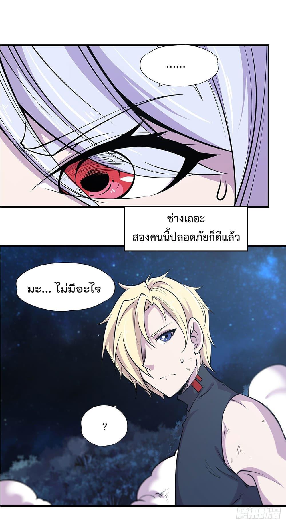 Manga-lc-com อ่านมังงะ อ่านการ์ตูน ออนไลน์ ฟรี The Strongest Knight Become To Lolicon Vampire – ผมคืออัศวินผู้แข็งแกร่งที่ถูกสาปให้กลายเป็นแวมไพร์โลลิคอน ตอนที่ 1 2 3 4 5 6 7 8 9 10 11 12 13 14 ฟรี ไม่มีโฆษณา Manga-lc - อ่าน มังงะ อ่าน การ์ตูน ออนไลน์ อ่านมังงะ ฟรี