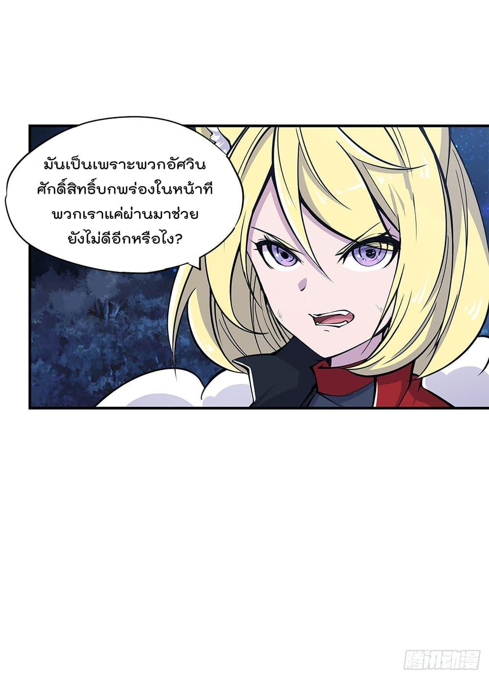 Manga-lc-com อ่านมังงะ อ่านการ์ตูน ออนไลน์ ฟรี The Strongest Knight Become To Lolicon Vampire – ผมคืออัศวินผู้แข็งแกร่งที่ถูกสาปให้กลายเป็นแวมไพร์โลลิคอน ตอนที่ 1 2 3 4 5 6 7 8 9 10 11 12 13 14 ฟรี ไม่มีโฆษณา Manga-lc - อ่าน มังงะ อ่าน การ์ตูน ออนไลน์ อ่านมังงะ ฟรี