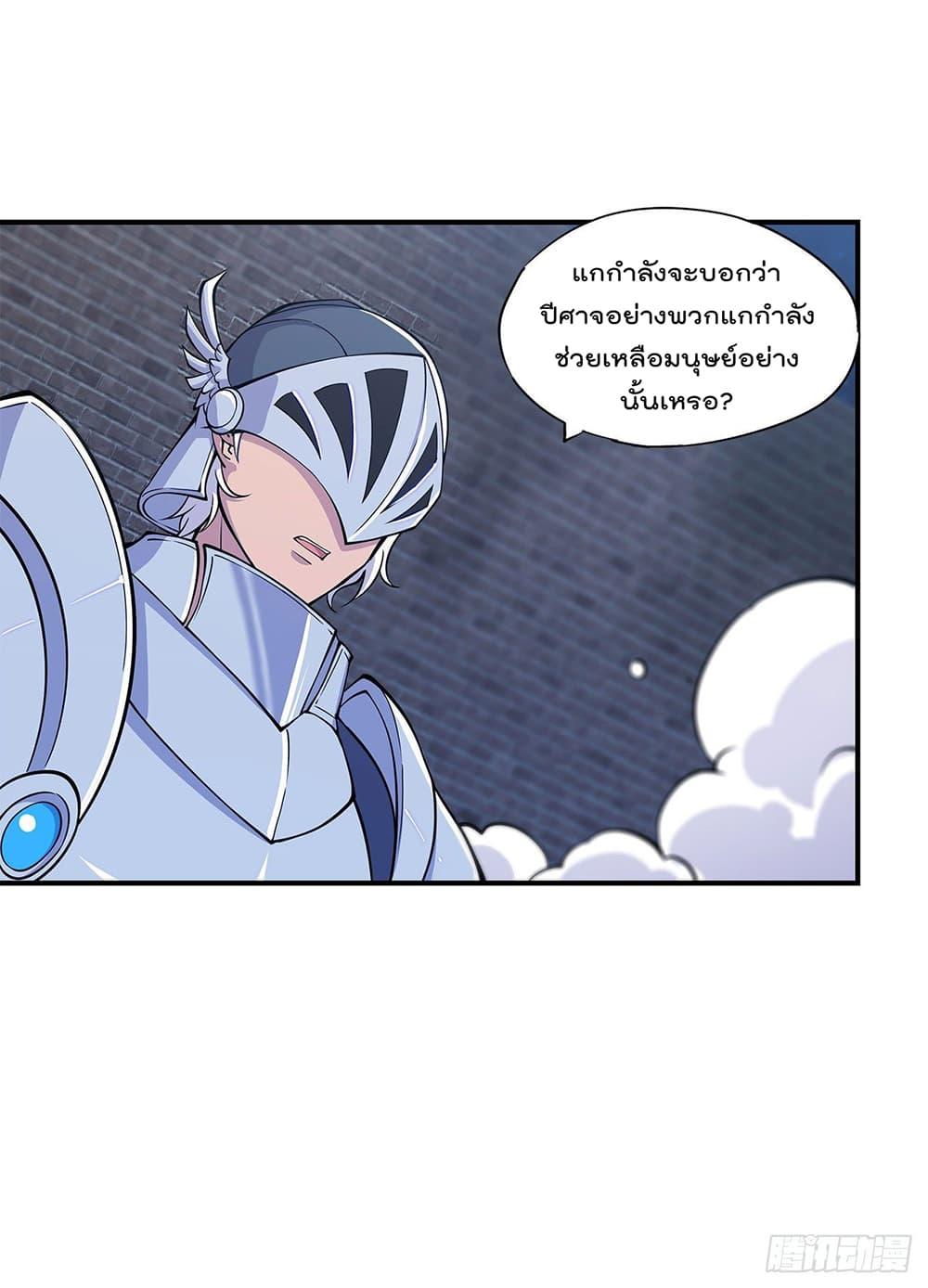 Manga-lc-com อ่านมังงะ อ่านการ์ตูน ออนไลน์ ฟรี The Strongest Knight Become To Lolicon Vampire – ผมคืออัศวินผู้แข็งแกร่งที่ถูกสาปให้กลายเป็นแวมไพร์โลลิคอน ตอนที่ 1 2 3 4 5 6 7 8 9 10 11 12 13 14 ฟรี ไม่มีโฆษณา Manga-lc - อ่าน มังงะ อ่าน การ์ตูน ออนไลน์ อ่านมังงะ ฟรี