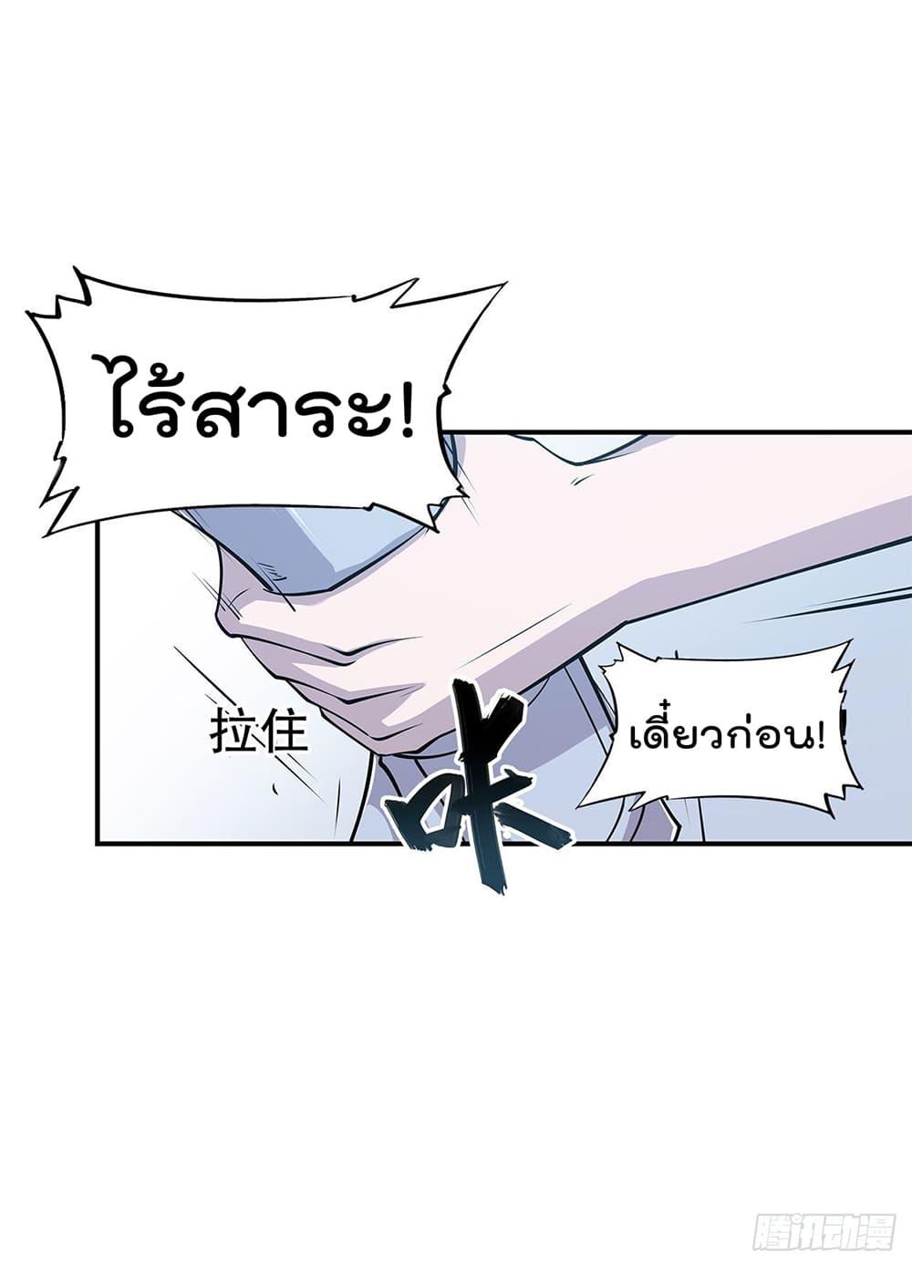 Manga-lc-com อ่านมังงะ อ่านการ์ตูน ออนไลน์ ฟรี The Strongest Knight Become To Lolicon Vampire – ผมคืออัศวินผู้แข็งแกร่งที่ถูกสาปให้กลายเป็นแวมไพร์โลลิคอน ตอนที่ 1 2 3 4 5 6 7 8 9 10 11 12 13 14 ฟรี ไม่มีโฆษณา Manga-lc - อ่าน มังงะ อ่าน การ์ตูน ออนไลน์ อ่านมังงะ ฟรี