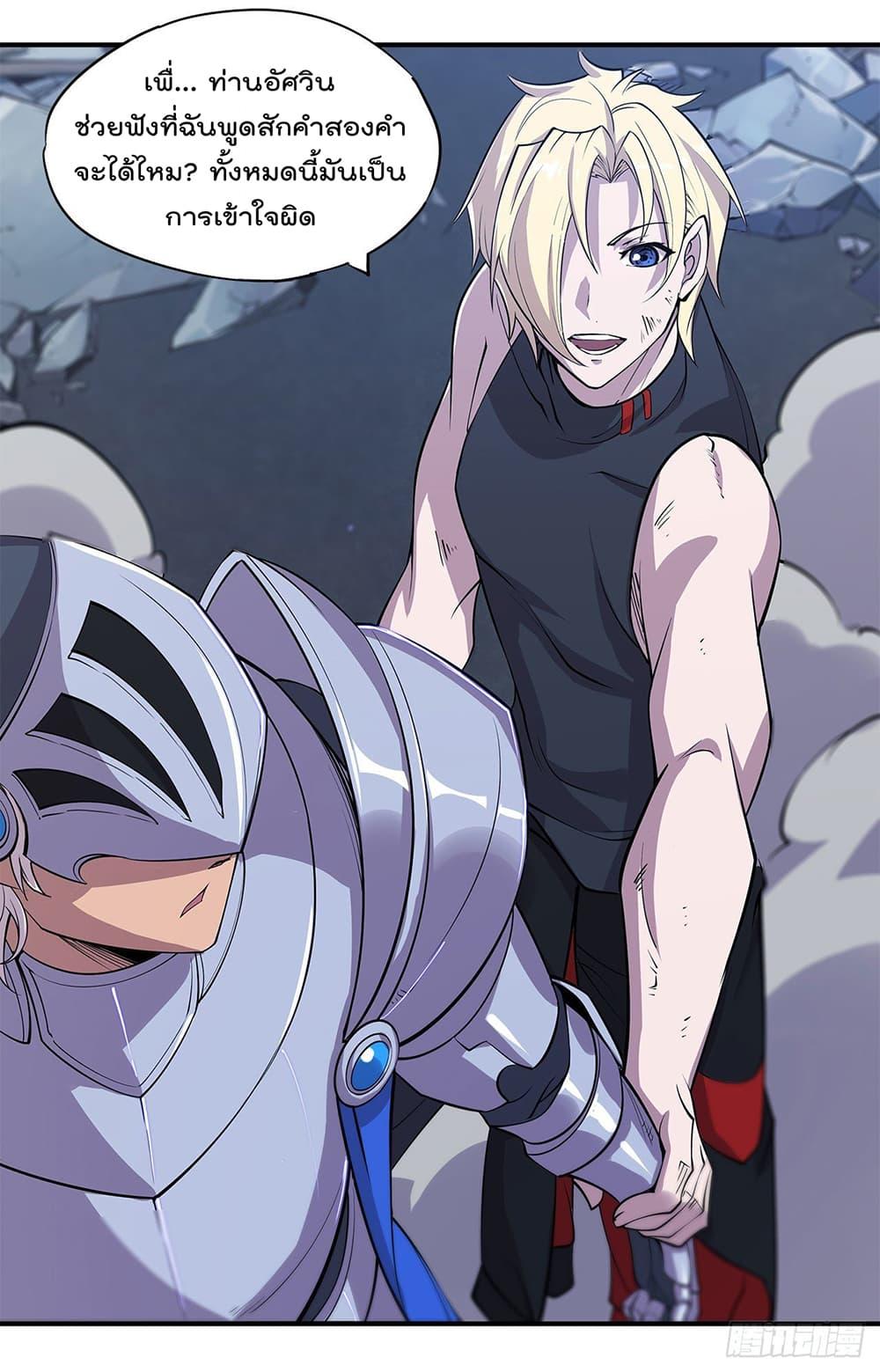 Manga-lc-com อ่านมังงะ อ่านการ์ตูน ออนไลน์ ฟรี The Strongest Knight Become To Lolicon Vampire – ผมคืออัศวินผู้แข็งแกร่งที่ถูกสาปให้กลายเป็นแวมไพร์โลลิคอน ตอนที่ 1 2 3 4 5 6 7 8 9 10 11 12 13 14 ฟรี ไม่มีโฆษณา Manga-lc - อ่าน มังงะ อ่าน การ์ตูน ออนไลน์ อ่านมังงะ ฟรี