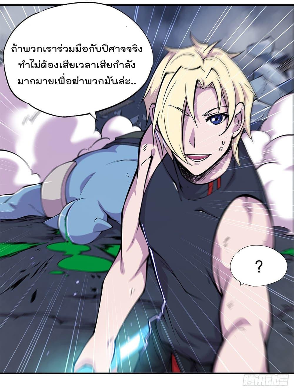 Manga-lc-com อ่านมังงะ อ่านการ์ตูน ออนไลน์ ฟรี The Strongest Knight Become To Lolicon Vampire – ผมคืออัศวินผู้แข็งแกร่งที่ถูกสาปให้กลายเป็นแวมไพร์โลลิคอน ตอนที่ 1 2 3 4 5 6 7 8 9 10 11 12 13 14 ฟรี ไม่มีโฆษณา Manga-lc - อ่าน มังงะ อ่าน การ์ตูน ออนไลน์ อ่านมังงะ ฟรี