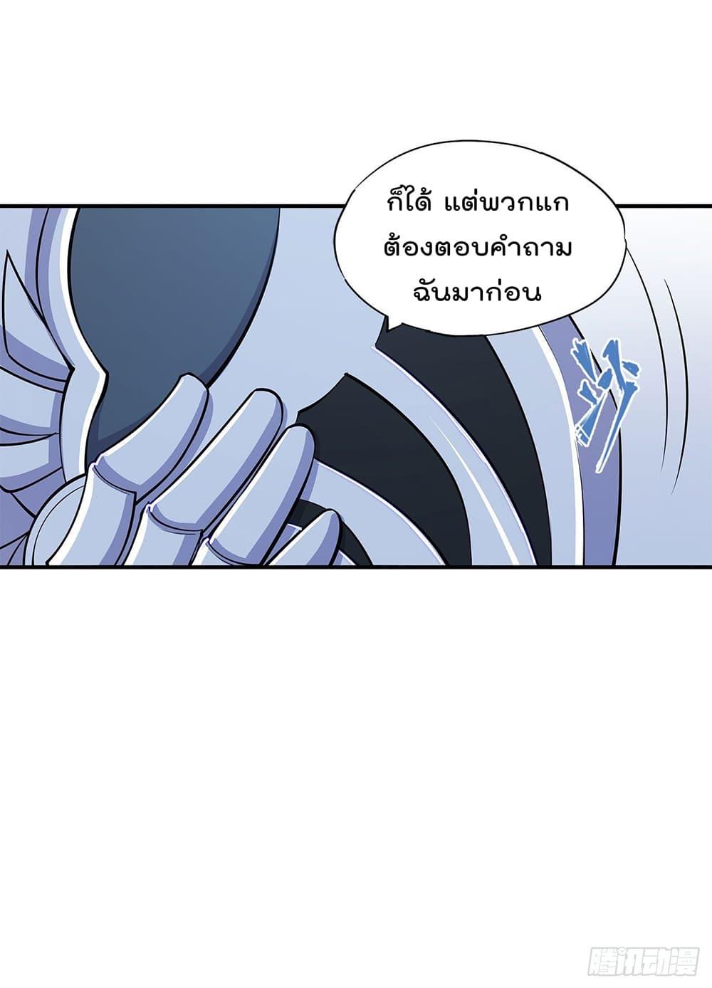 Manga-lc-com อ่านมังงะ อ่านการ์ตูน ออนไลน์ ฟรี The Strongest Knight Become To Lolicon Vampire – ผมคืออัศวินผู้แข็งแกร่งที่ถูกสาปให้กลายเป็นแวมไพร์โลลิคอน ตอนที่ 1 2 3 4 5 6 7 8 9 10 11 12 13 14 ฟรี ไม่มีโฆษณา Manga-lc - อ่าน มังงะ อ่าน การ์ตูน ออนไลน์ อ่านมังงะ ฟรี