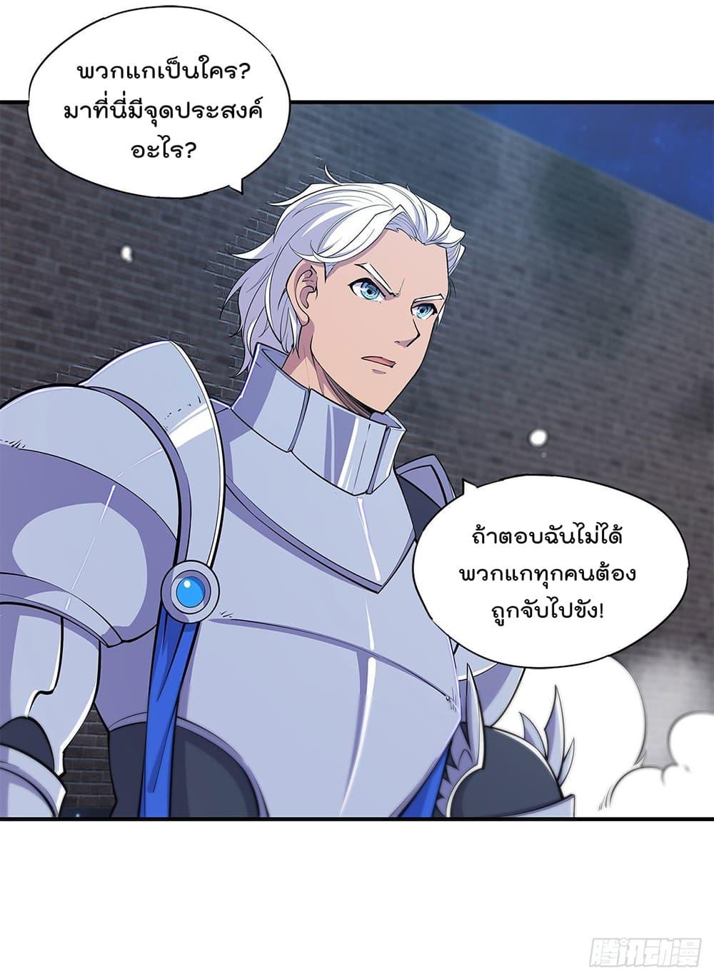 Manga-lc-com อ่านมังงะ อ่านการ์ตูน ออนไลน์ ฟรี The Strongest Knight Become To Lolicon Vampire – ผมคืออัศวินผู้แข็งแกร่งที่ถูกสาปให้กลายเป็นแวมไพร์โลลิคอน ตอนที่ 1 2 3 4 5 6 7 8 9 10 11 12 13 14 ฟรี ไม่มีโฆษณา Manga-lc - อ่าน มังงะ อ่าน การ์ตูน ออนไลน์ อ่านมังงะ ฟรี