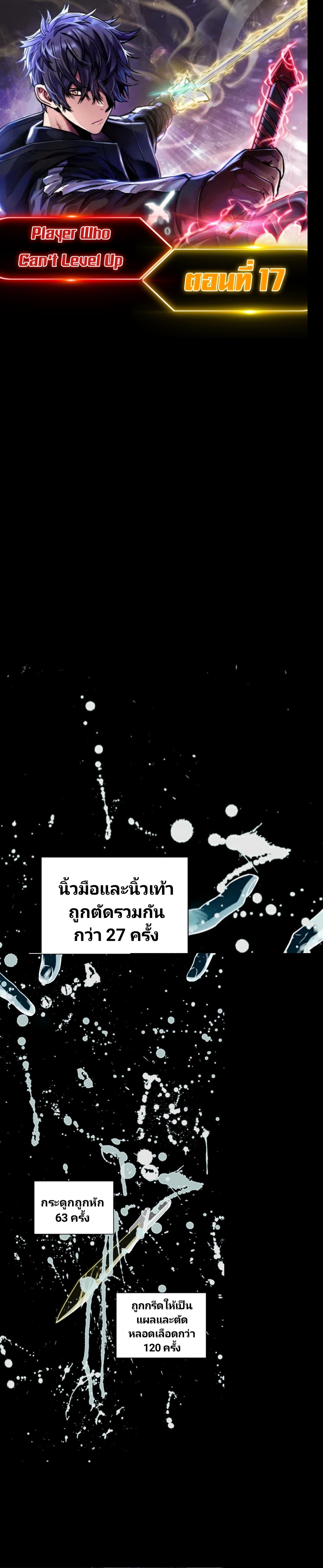 Manga-lc-com อ่านมังงะ อ่านการ์ตูน ออนไลน์ ฟรี Player Who Can’t Level Up ตอนที่ 1 2 3 4 5 6 7 8 9 10 11 12 13 14 ฟรี ไม่มีโฆษณา Manga-lc - อ่าน มังงะ อ่าน การ์ตูน ออนไลน์ อ่านมังงะ ฟรี