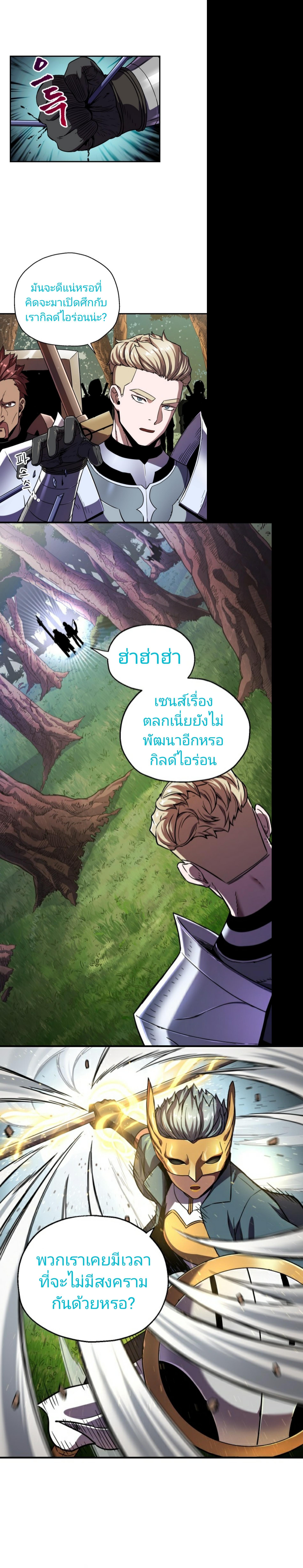 Manga-lc-com อ่านมังงะ อ่านการ์ตูน ออนไลน์ ฟรี Player Who Can’t Level Up ตอนที่ 1 2 3 4 5 6 7 8 9 10 11 12 13 14 ฟรี ไม่มีโฆษณา Manga-lc - อ่าน มังงะ อ่าน การ์ตูน ออนไลน์ อ่านมังงะ ฟรี