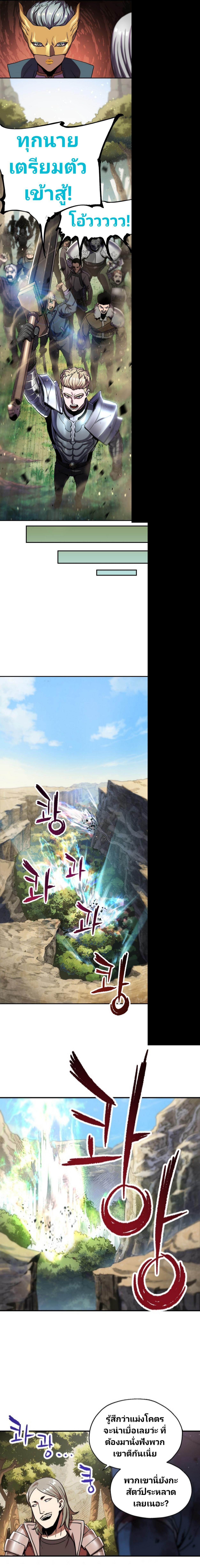 Manga-lc-com อ่านมังงะ อ่านการ์ตูน ออนไลน์ ฟรี Player Who Can’t Level Up ตอนที่ 1 2 3 4 5 6 7 8 9 10 11 12 13 14 ฟรี ไม่มีโฆษณา Manga-lc - อ่าน มังงะ อ่าน การ์ตูน ออนไลน์ อ่านมังงะ ฟรี