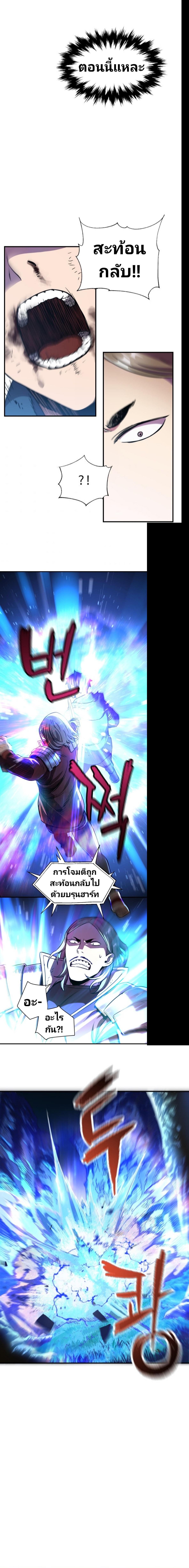 Manga-lc-com อ่านมังงะ อ่านการ์ตูน ออนไลน์ ฟรี Player Who Can’t Level Up ตอนที่ 1 2 3 4 5 6 7 8 9 10 11 12 13 14 ฟรี ไม่มีโฆษณา Manga-lc - อ่าน มังงะ อ่าน การ์ตูน ออนไลน์ อ่านมังงะ ฟรี