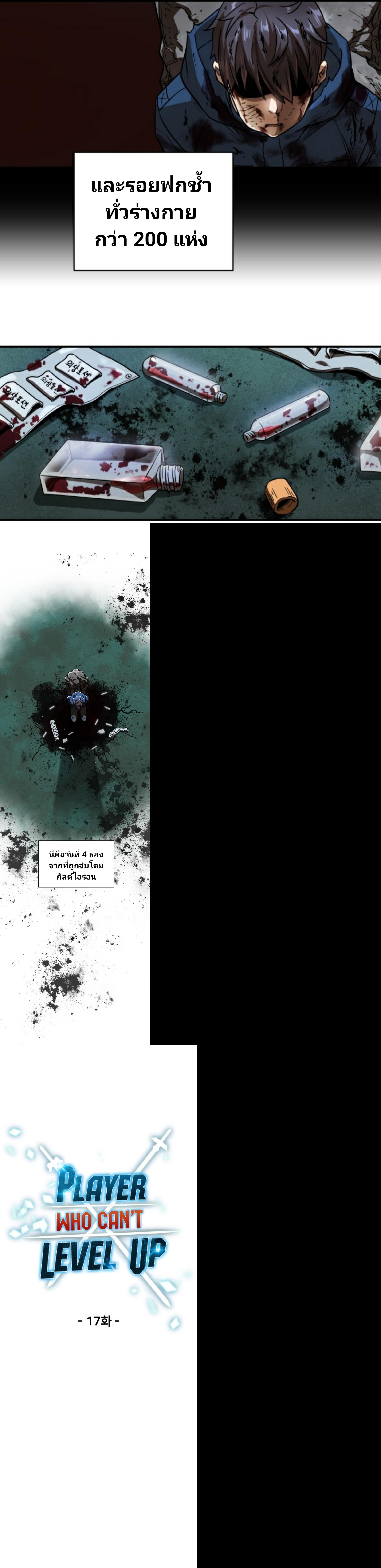 Manga-lc-com อ่านมังงะ อ่านการ์ตูน ออนไลน์ ฟรี Player Who Can’t Level Up ตอนที่ 1 2 3 4 5 6 7 8 9 10 11 12 13 14 ฟรี ไม่มีโฆษณา Manga-lc - อ่าน มังงะ อ่าน การ์ตูน ออนไลน์ อ่านมังงะ ฟรี